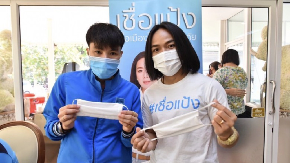 ชบาแก้ว ร่วมสอนทำสเปรย์แอลกอฮอล์และหน้ากากผ้า