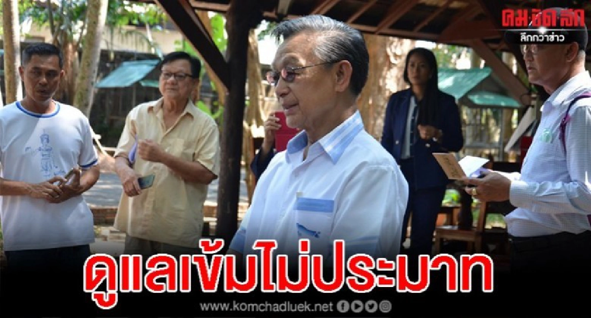 ปธ.ชวน ยังแข็งแรงสบายดี หลังนั่งเครื่องร่วม 2 ผีน้อย