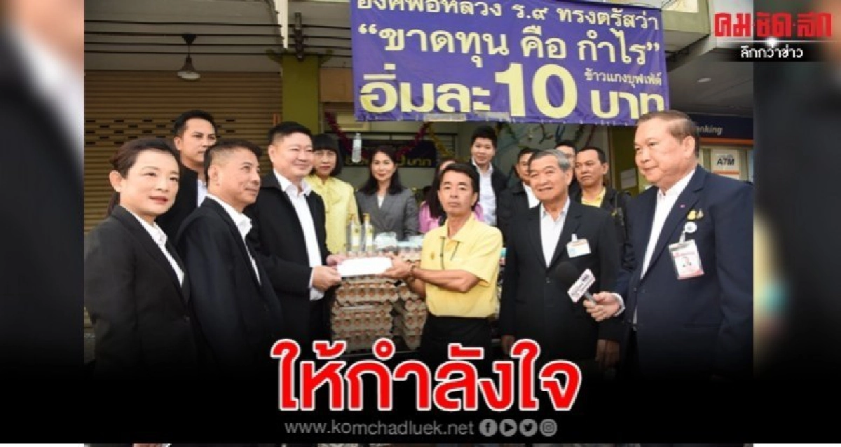 ส.ว.ให้กำลังใจ'ร้านอิ่มจัง' ช่วยเหลือความเดือดร้อน ปชช. ส.ว.ให้กำลังใจ'ร้านอิ่มจัง' ช่วยเหลือความเดือดร้อน ปชช.