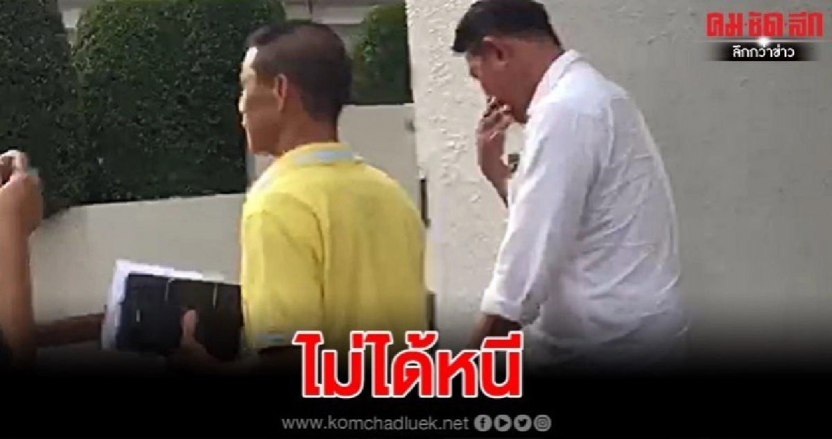 แจ้งข้อหา "บอย" ผิด พ.ร.บ.คอมพ์ ส่ง ปอท.สอบต่อ แจ้งข้อหา "บอย" ผิด พ.ร.บ.คอมพ์ ส่ง ปอท.สอบต่อ
