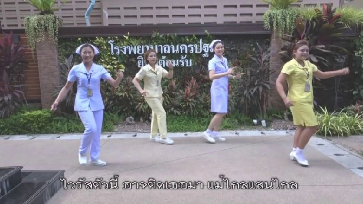 รพ.ศูนย์นครปฐมทำเก๋จัดทีมแพทย์ทำ mv เข้าใจโควิด19 รพ.ศูนย์นครปฐมทำเก๋จัดทีมแพทย์ทำ mv เข้าใจโควิด19