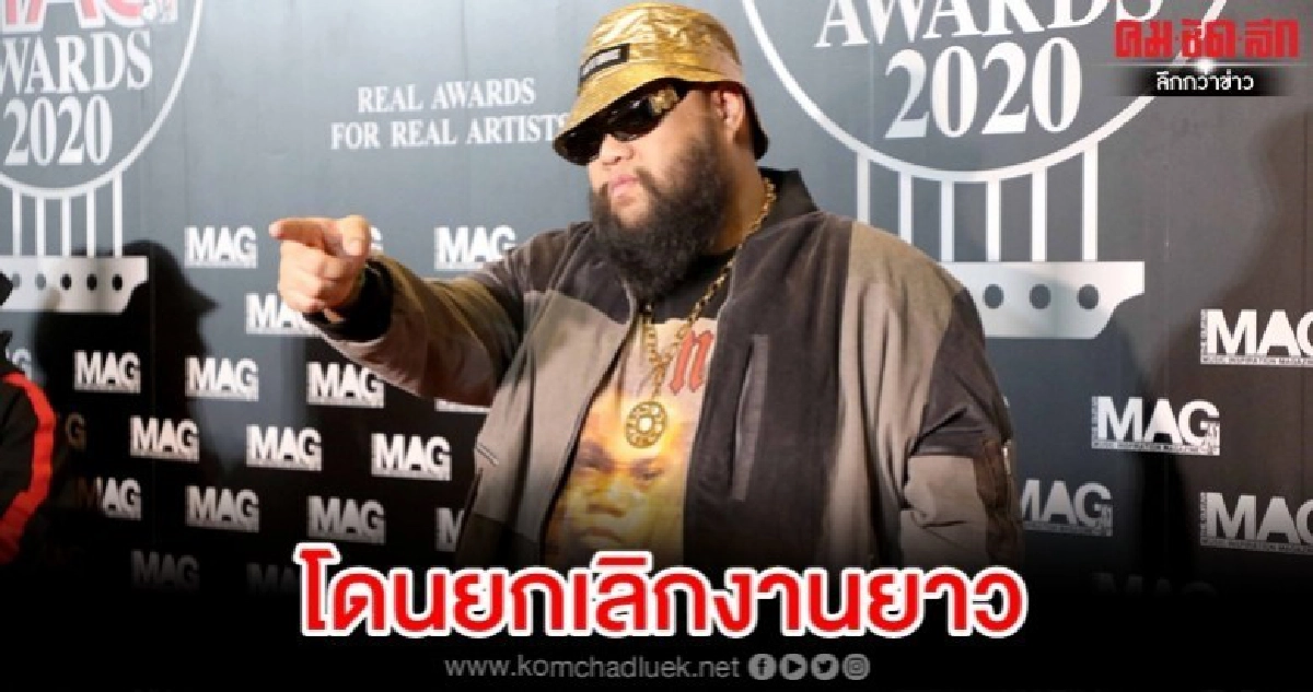เจ้าพ่องานโชว์เสียหายหลายแสน เจ้าพ่องานโชว์เสียหายหลายแสน