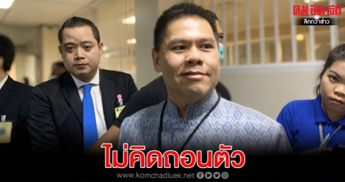 "วราวุธ" ปัดวิจารณ์ คน ปชป.ขย่มถอนตัวร่วมรัฐบาล