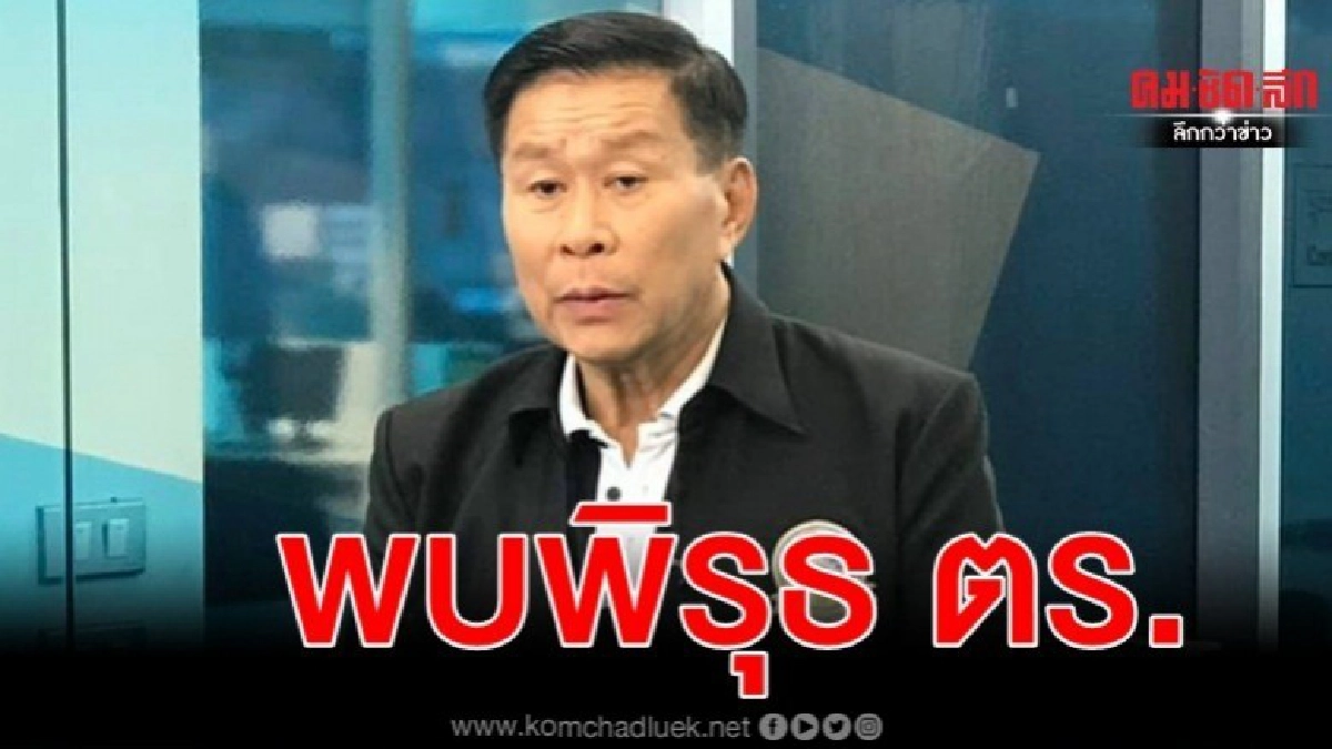 เสรีพิศุทธ์ พบพิรุธ ตร.สอบชายกักตุนหน้ากากอนามัย