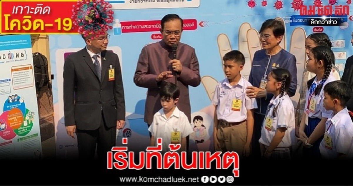 "นายกฯ" ขอสำนึกคนเลี้ยง อย่าปล่อยหมาจรเป็นหมาหมู่