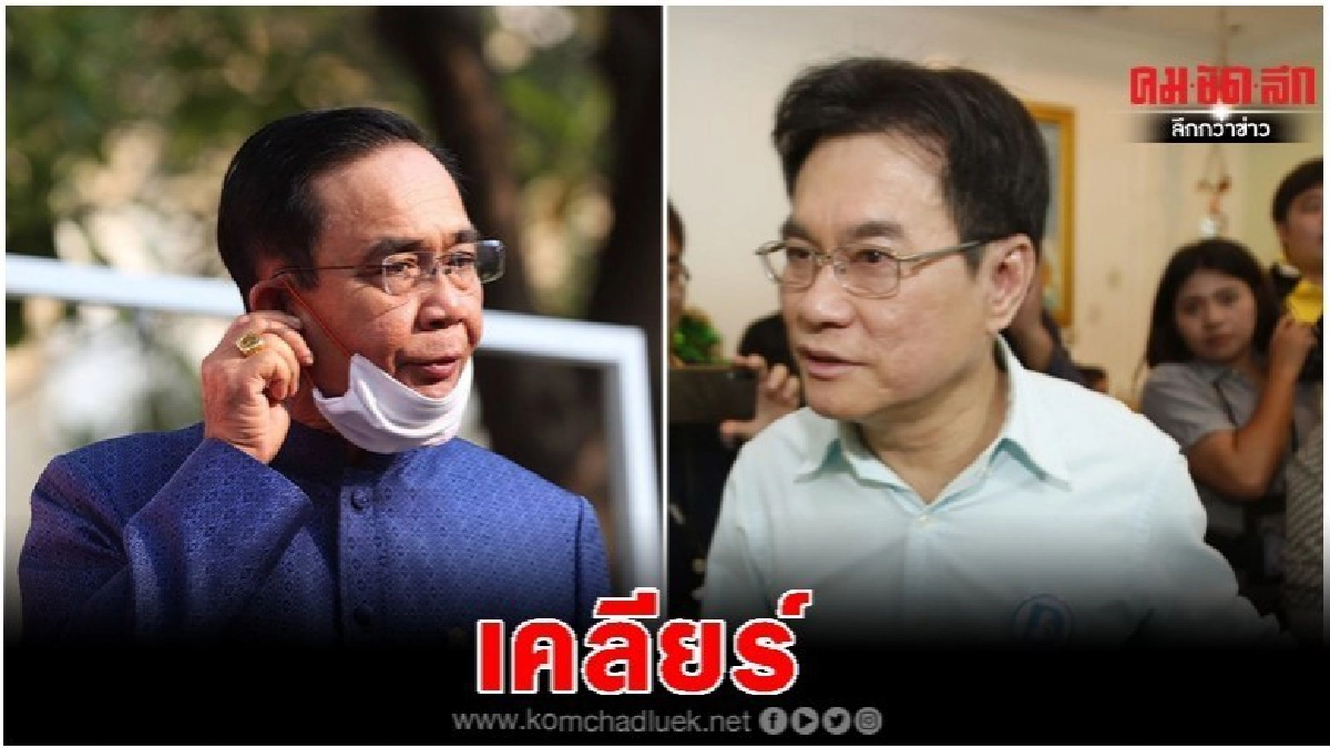 "บิ๊กตู่"ขอโทษปากไวปมไล่ "ปชป."พ้นร่วมรัฐบาล "บิ๊กตู่"ขอโทษปากไวปมไล่ "ปชป."พ้นร่วมรัฐบาล