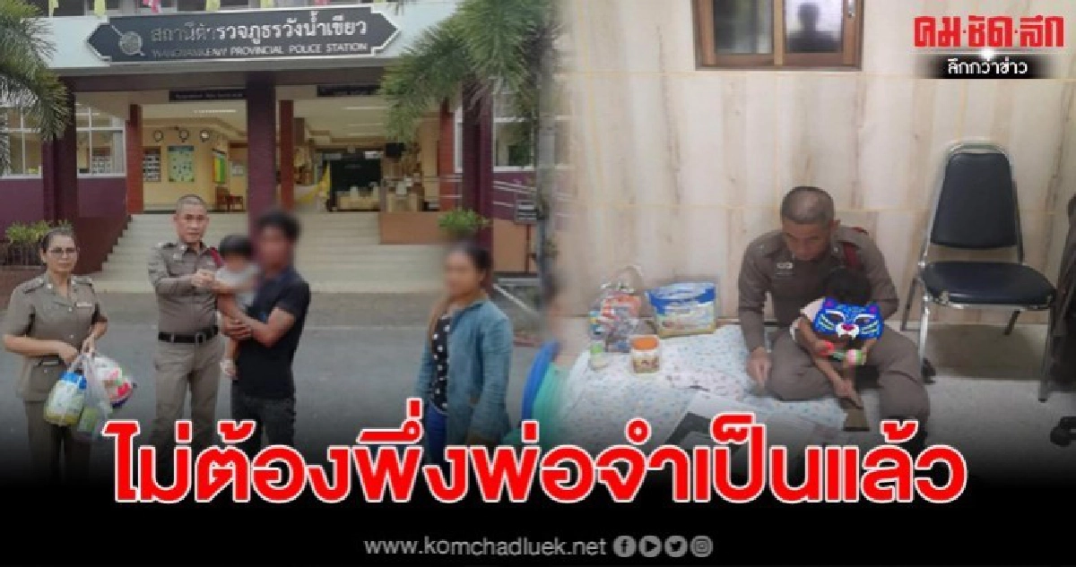 หนูน้อยได้กลับสู่อ้อมอกพ่ออีกครั้ง หลังศาลเมตตาปรับแทนขัง หนูน้อยได้กลับสู่อ้อมอกพ่ออีกครั้ง หลังศาลเมตตาปรับแทนขัง