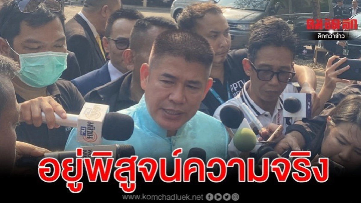 ธรรมนัส ไม่กังวลจะถูกปรับพ้น ครม.-ปัดตอบลาออกหรือไม่