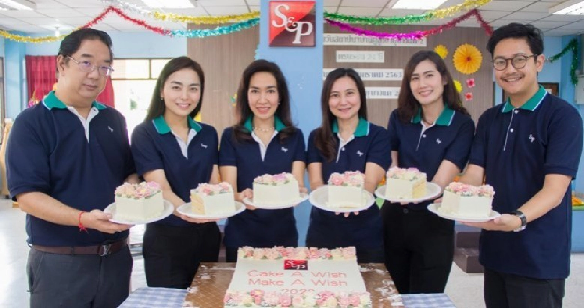 S&P Cake A Wish Make A Wish 2020...  เค้กนี้ด้วยรักตลอดไป
