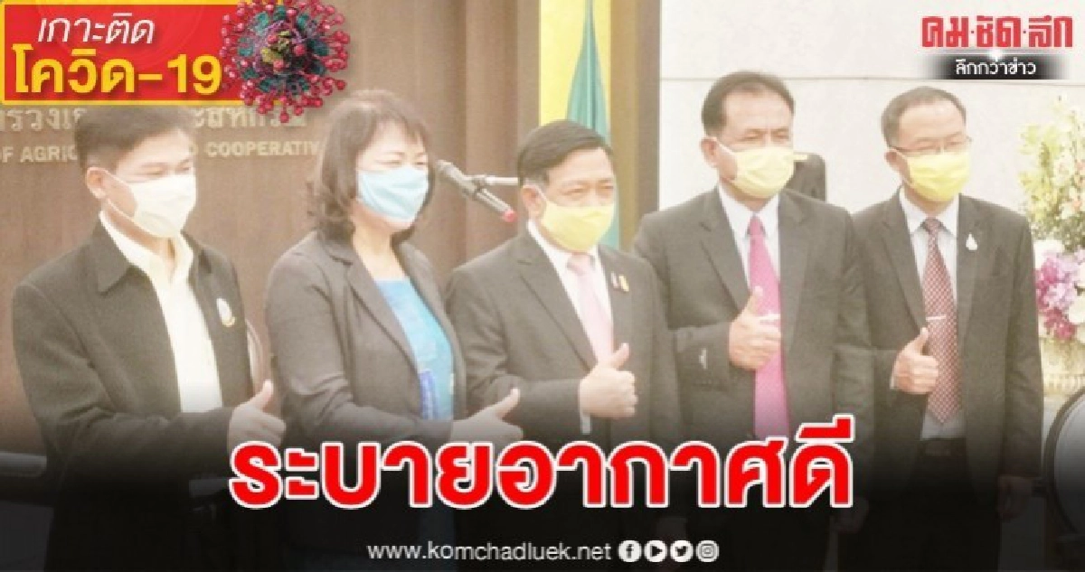 พลิกวิกฤตเป็นโอกาส หนุนเกษตรกรผลิต "หน้ากากผ้าไหม"