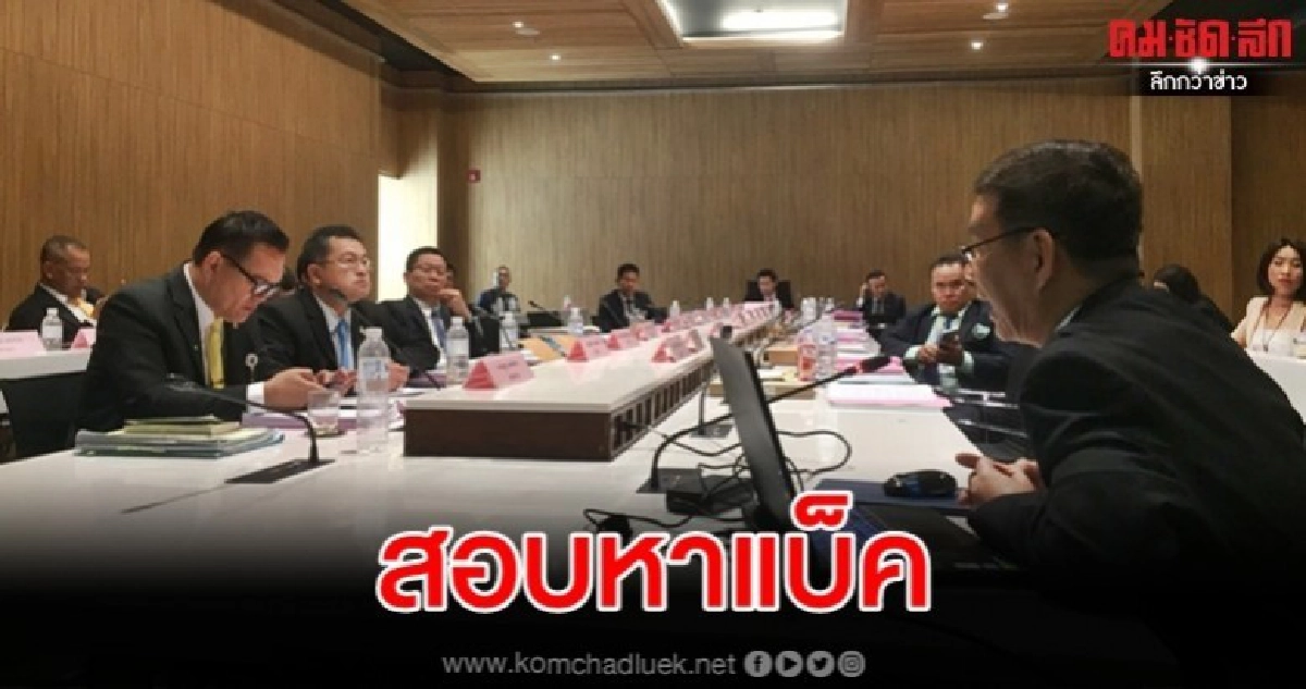 "กมธ.ปราบโกง" รับสอบ กักตุนหน้ากากอนามัย 