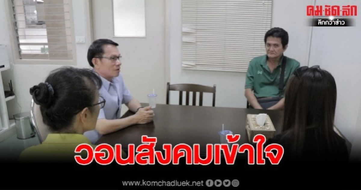 สาวอุดรเปิดใจ หลังกลับจากประเทศกลุ่มเสี่ยง สาวอุดรเปิดใจ หลังกลับจากประเทศกลุ่มเสี่ยง