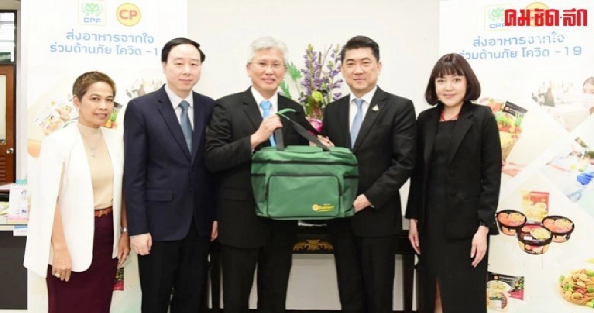 CPF ส่งมอบอาหารปลอดภัย รพ.รามา ร่วมต้าน COVID-19