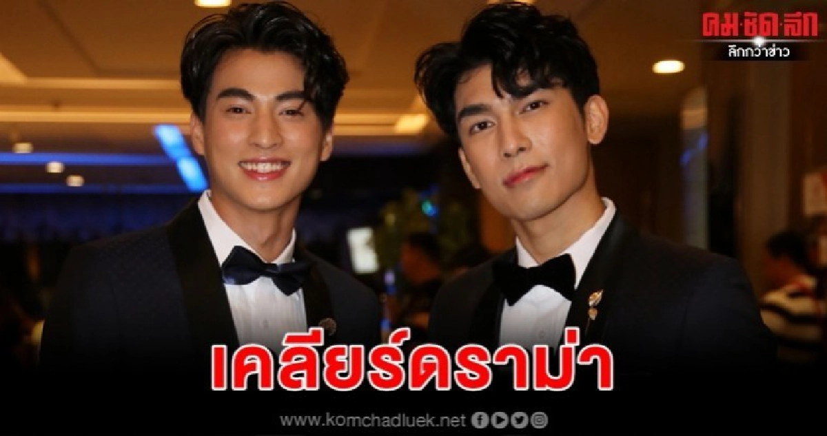'มิว' เคลียร์กลับจาก 'ฟิลิปปินส์' แล้วออกงาน ทำไมไม่กักตัว 'มิว' เคลียร์กลับจาก 'ฟิลิปปินส์' แล้วออกงาน ทำไมไม่กักตัว