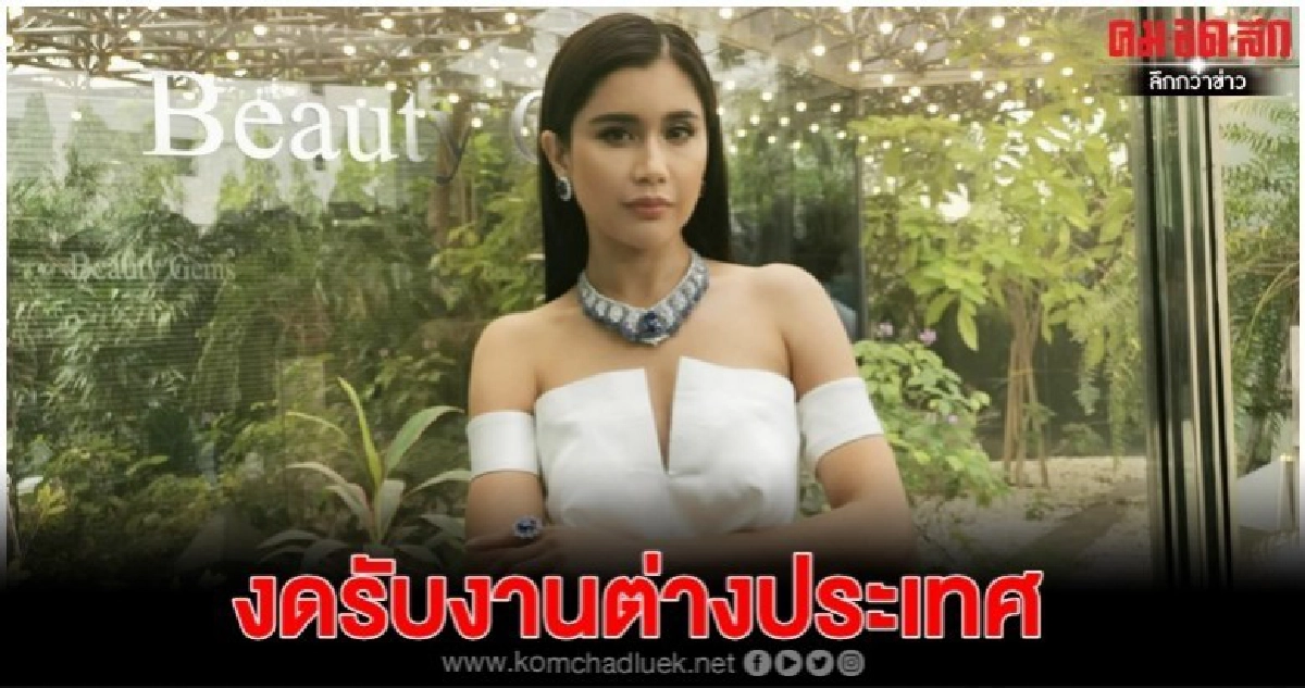 'ปู' งดลงพื้นที่ค่ายลี้ภัย รับปฏิเสธงาน ตปท. ทั้งหมด 'ปู' งดลงพื้นที่ค่ายลี้ภัย รับปฏิเสธงาน ตปท. ทั้งหมด