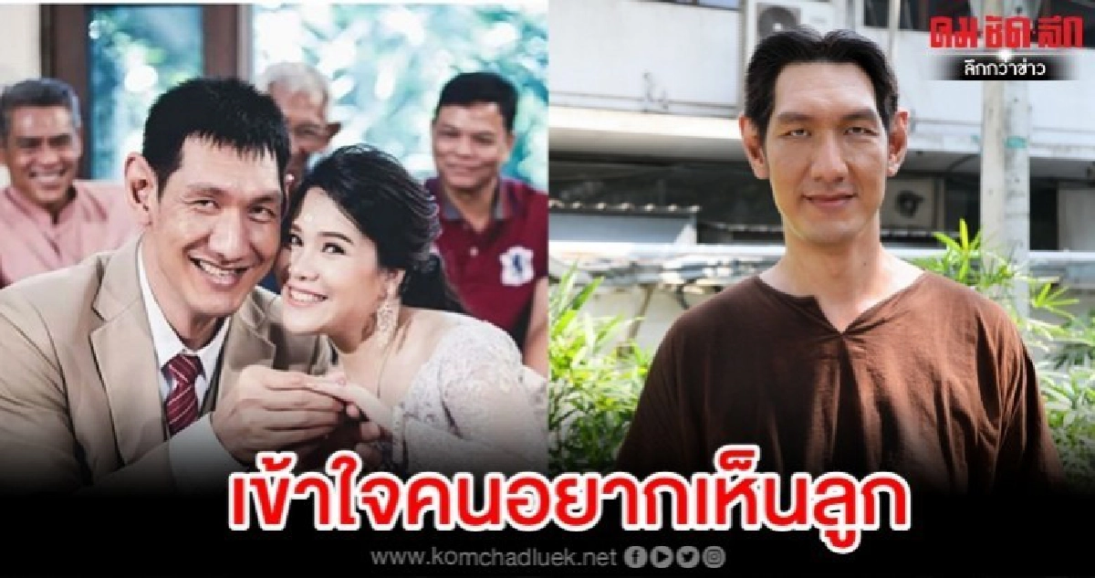 ไม่รู้สึกถูกบูลลี่ คนตั้งคำถาม 'ลูกโยกเยกจะประหลาดหรือเปล่า'