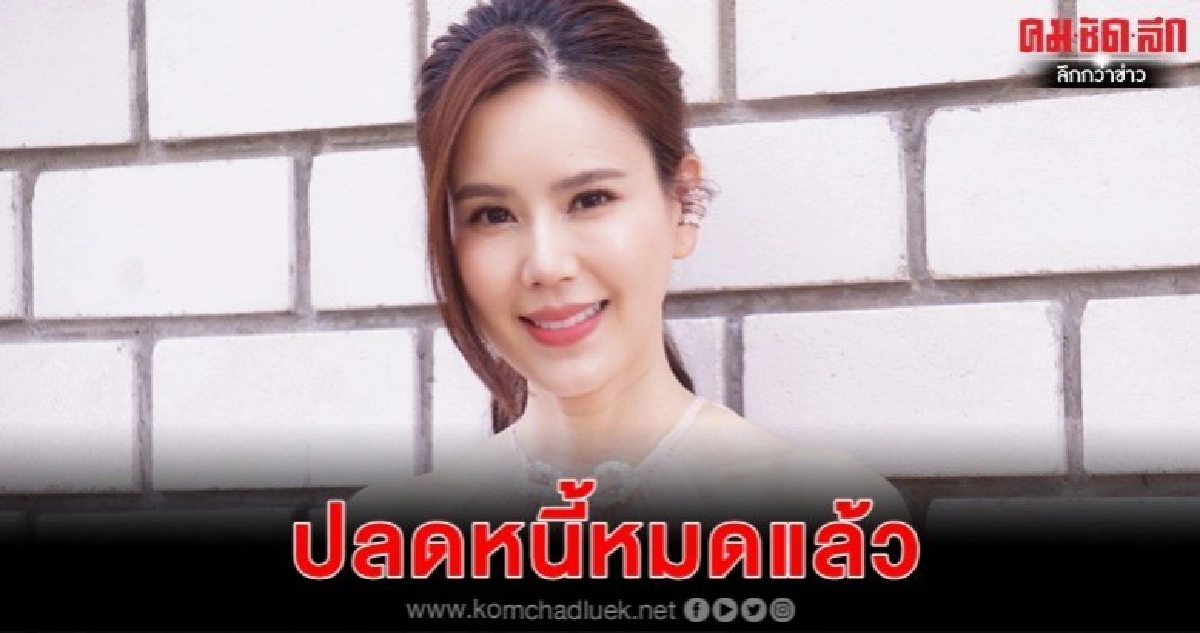 'เจี๊ยบ' ไม่ซีเรียสถ้าไม่มีลูก 'เจี๊ยบ' ไม่ซีเรียสถ้าไม่มีลูก