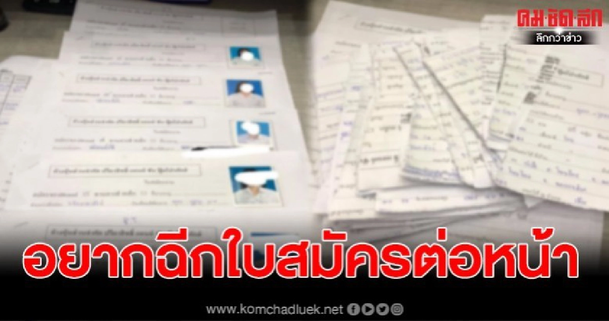 หนุ่มปริ๊ดแตก หลังเห็นผจก.ร้านโพสต์ประจานเด็กพาร์ทไทม์ หนุ่มปริ๊ดแตก หลังเห็นผจก.ร้านโพสต์ประจานเด็กพาร์ทไทม์