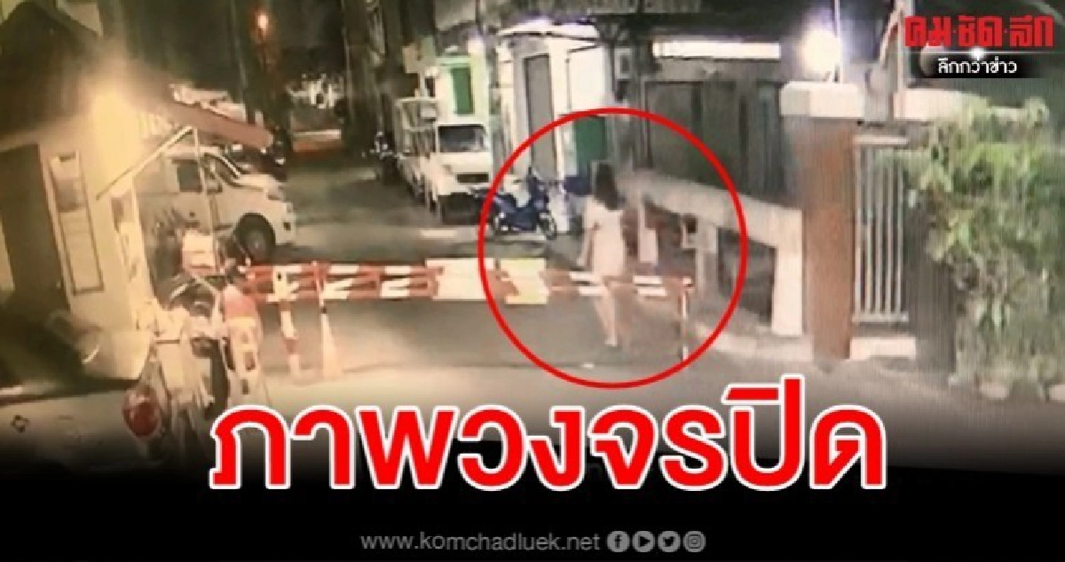 เผยคลิปสาวรอยสัก ก่อนพบเป็นศพในคลอง เผยคลิปสาวรอยสัก ก่อนพบเป็นศพในคลอง