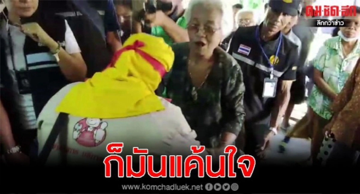ยายวัย 73 กระชากตบโจรสาวระหว่างทำแผนคนร้ายชิงทรัพย์ ยายวัย 73 กระชากตบโจรสาวระหว่างทำแผนคนร้ายชิงทรัพย์