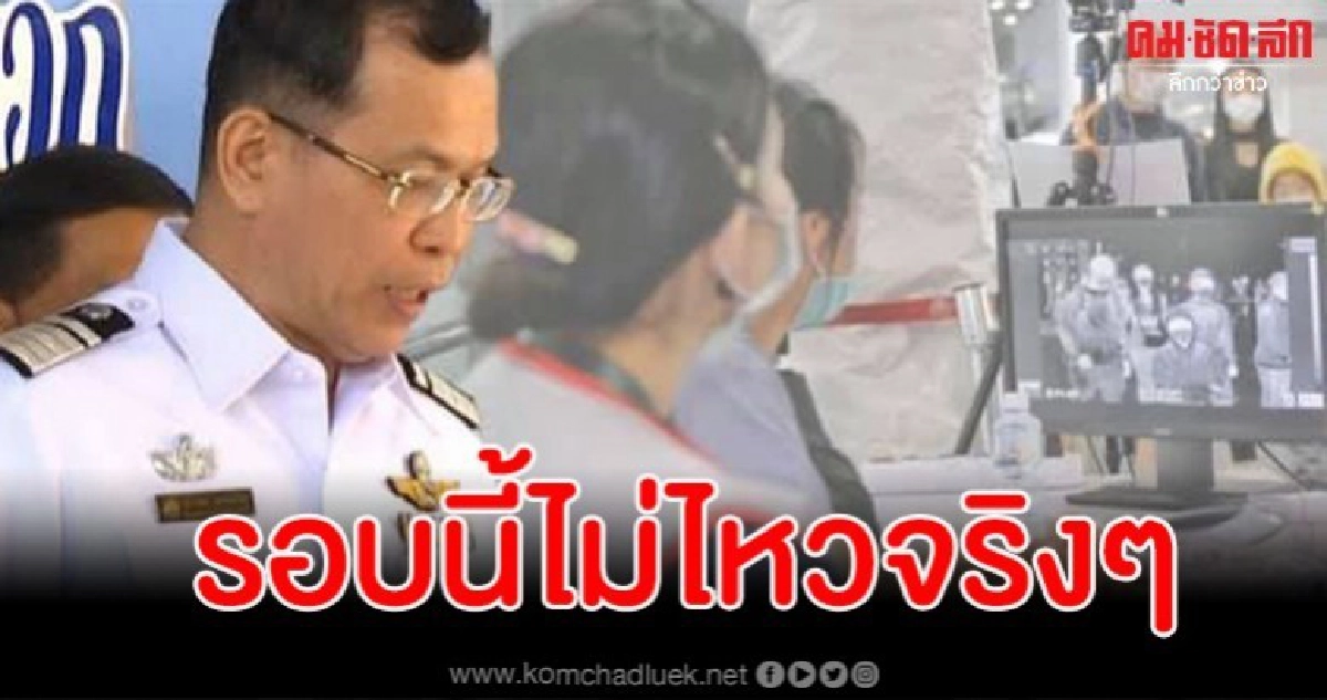 ลูกสาว ผอ.สุวรรณภูมิ โพสต์ปมพ่อขอลาออก ฟังแล้วอยากจะด่าแทน