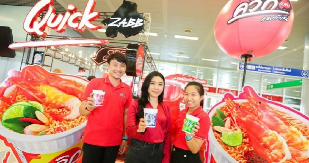 ควิกแสบ ส่งควิกคัพ 7 รสชาติ  บุก Cat Foodival 2020