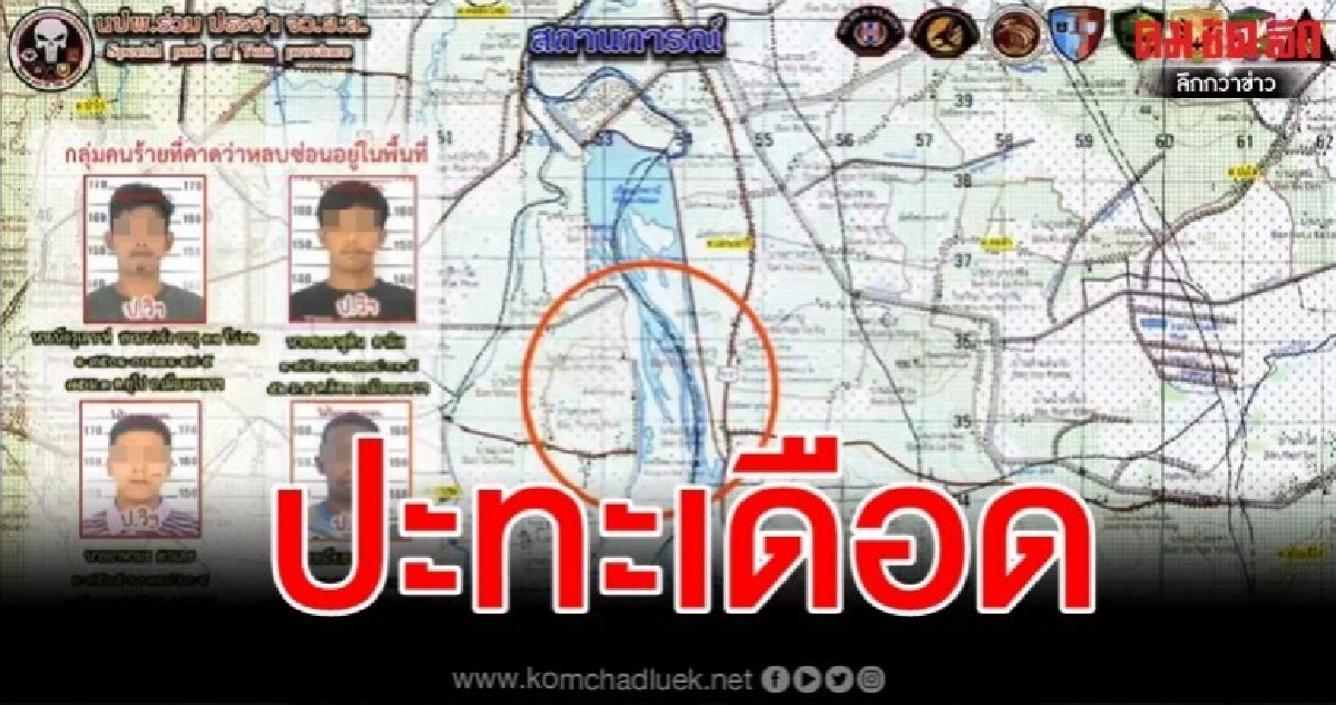 ด่วน ปะทะเดือดที่ อ.ยะรัง คนร้ายตาย 3 เจ้าหน้าที่เจ็บ 3 ด่วน ปะทะเดือดที่ อ.ยะรัง คนร้ายตาย 3 เจ้าหน้าที่เจ็บ 3