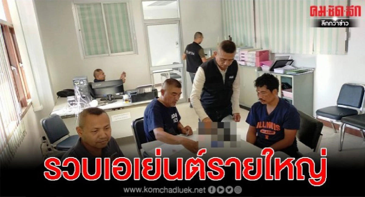 บารมี "หลวงพ่อนวล"ช่วยจับ"เด่น วังหิน"เอเยนต์ยาบ้ารายใหญ่ บารมี "หลวงพ่อนวล"ช่วยจับ"เด่น วังหิน"เอเยนต์ยาบ้ารายใหญ่