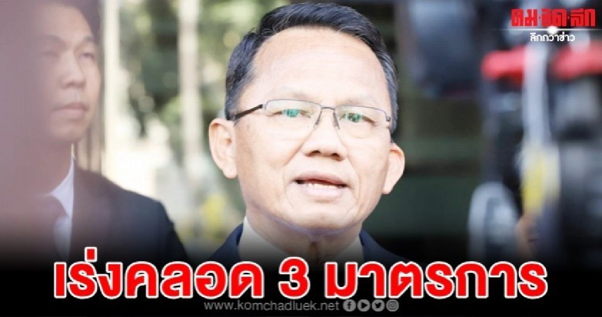 หนี้บาน ราชทัณฑ์เล็งใช้"โซลาร์เซลล์"ประหยัดพลังงาน หนี้บาน ราชทัณฑ์เล็งใช้"โซลาร์เซลล์"ประหยัดพลังงาน