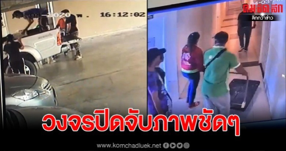 สุดแสบ อดีตลูกน้องยกพวกขโมยทีวีในห้องพักของเจ้านาย