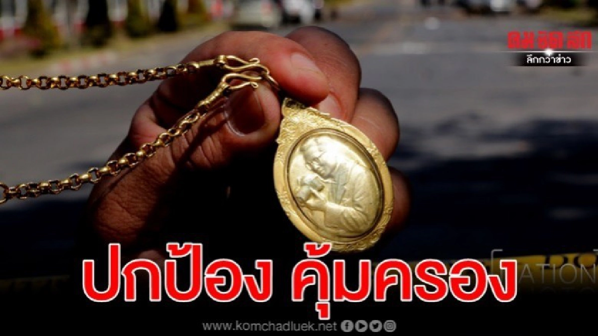 นักข่าวเนชั่น แขวนเหรียญ ร.9 รอดเฉียดฉิวเหตุคาร์บอมยะลา