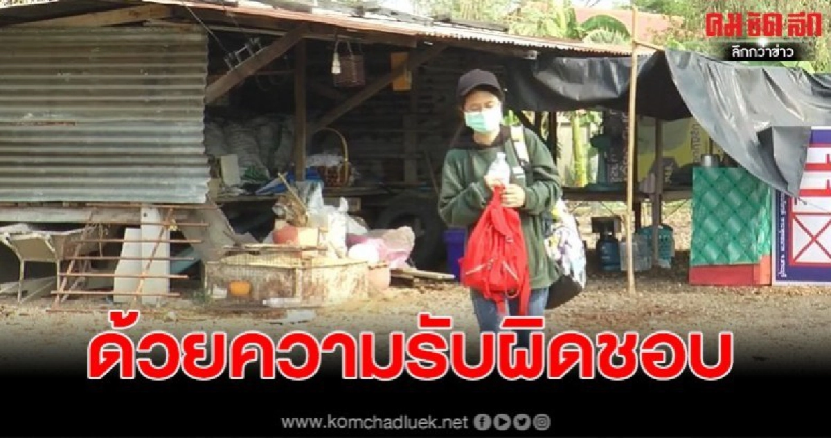 ชาวเน็ตยกย่องแรงงานสาวไทยกลับจากเกาหลีกักตัวเองจนพ้นโควิด-19