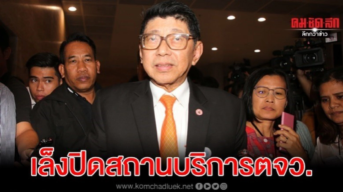 คิวต่อไป เล็งพิจารณาปิด ผับ-บาร์-ร้านนั่งชิล ตจว.