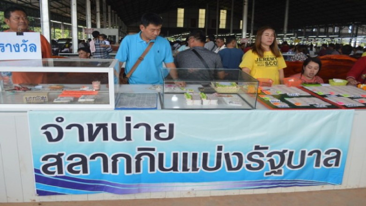 กวดขันแม่ค้าล็อตเตอรี่เมืองเลย เน้นมาตรการป้องกันโควิด 19 กวดขันแม่ค้าล็อตเตอรี่เมืองเลย เน้นมาตรการป้องกันโควิด 19