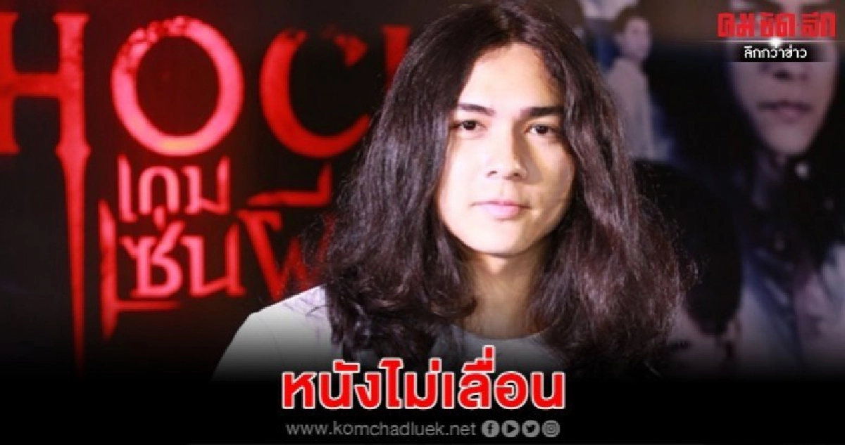'แน็ก' ลั่นหนังฉายตามกำหนดเดิม ไม่เซ่นโควิด-19 'แน็ก' ลั่นหนังฉายตามกำหนดเดิม ไม่เซ่นโควิด-19