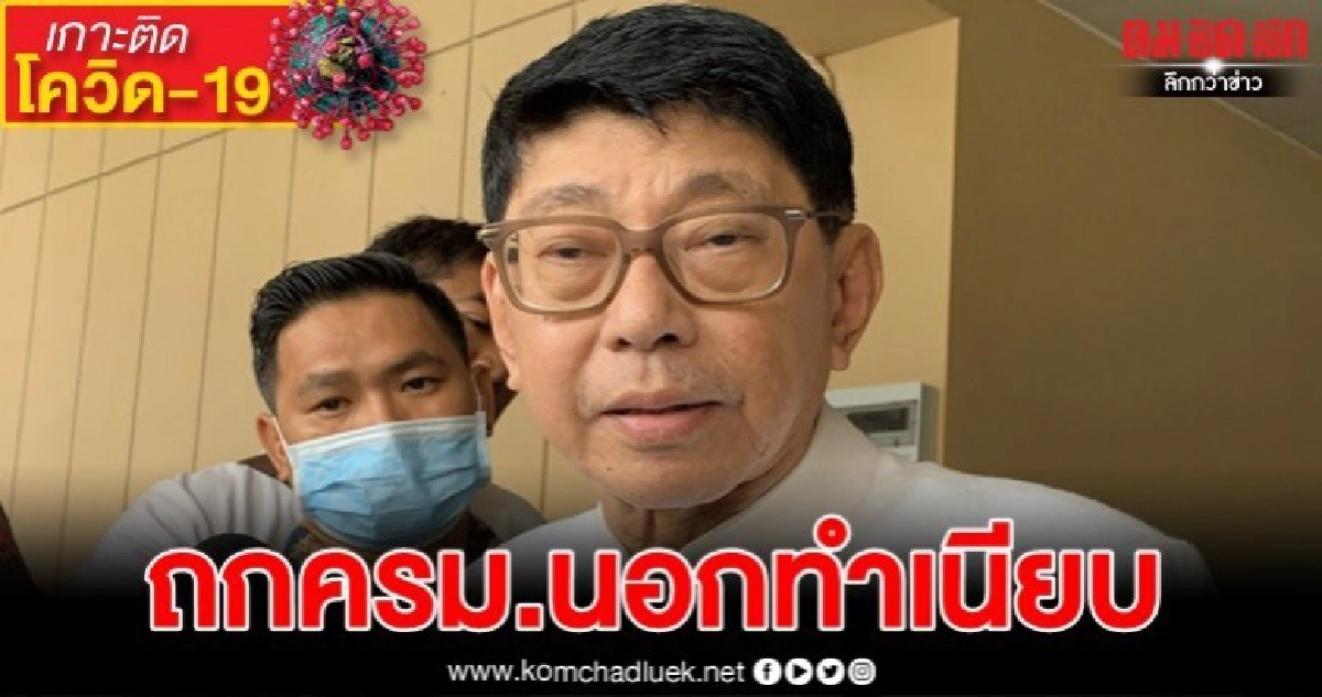 "นายกฯ" เปิดช่องถก ครม. นอกทำเนียบ