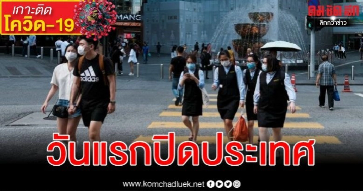 มาเลเซียติดเชื้อใหม่ 117 ส่วนใหญ่โยงงานศาสนา-ยอดแตะ 790 ราย มาเลเซียติดเชื้อใหม่ 117 ส่วนใหญ่โยงงานศาสนา-ยอดแตะ 790 ราย