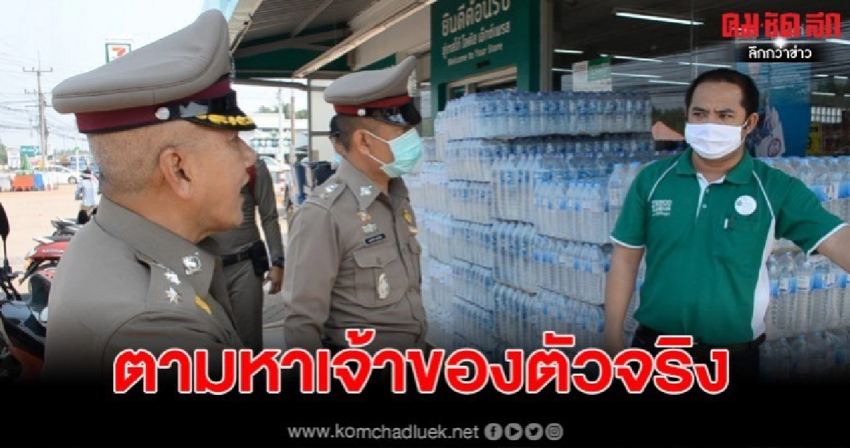 ตำรวจตามหาพยานแม่ค้าลอตเตอรี่หวย 6 ล้าน 