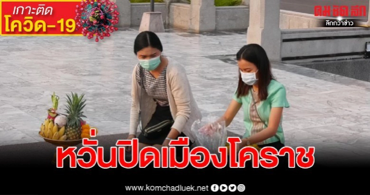 โควิด-19 พ่นพิษ พ่อค้าแม่ค้าโอดครวญ เศรษฐกิจแย่ โควิด-19 พ่นพิษ พ่อค้าแม่ค้าโอดครวญ เศรษฐกิจแย่