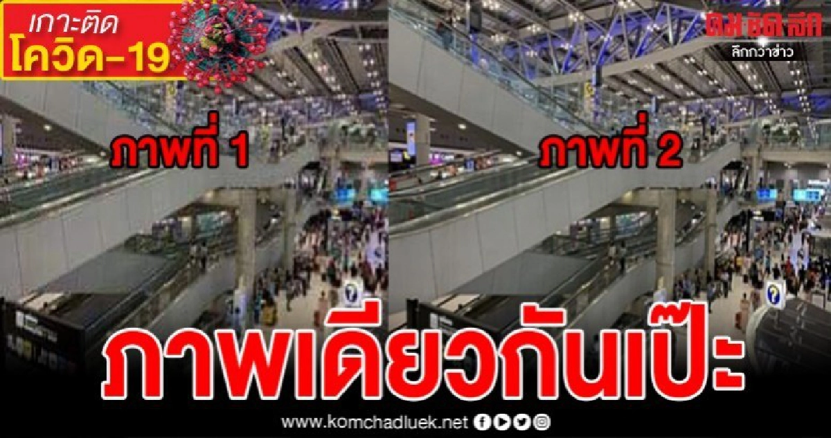 จับโป๊ะหนุ่มกลับจากสเปนก็อปภาพในเน็ตอ้างไม่มีเจ้าหน้าที่ตรวจ จับโป๊ะหนุ่มกลับจากสเปนก็อปภาพในเน็ตอ้างไม่มีเจ้าหน้าที่ตรวจ