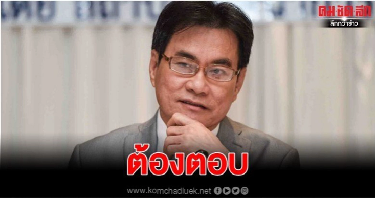 อนุกมธ.ปราบโกง บี้ต่อ แก๊งตุนหน้ากาก จี้ "จุรินทร์" แจง