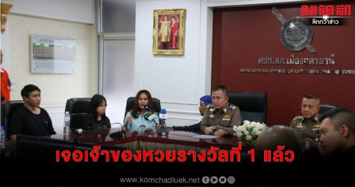 ไม่อลเวงเจ้าของหวยรางวัลที่1มาแล้ว ไม่อลเวงเจ้าของหวยรางวัลที่1มาแล้ว