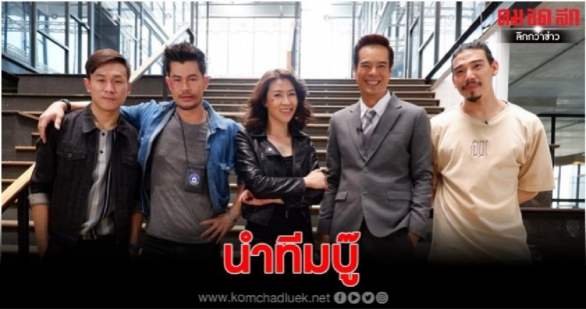 บุกกอง เดอะคิลลิสต์ ล่า ล้าง บัญชี บุกกอง เดอะคิลลิสต์ ล่า ล้าง บัญชี