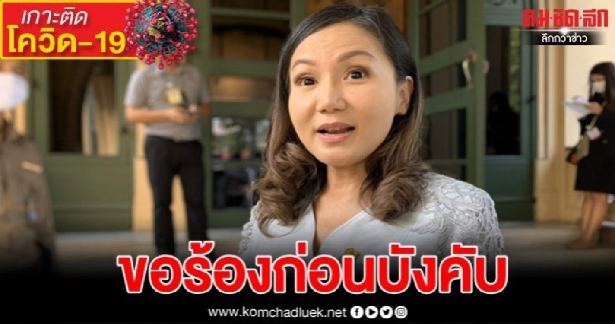 "นายกฯ" ฝากบอกให้อยู่บ้าน ห่วงคนหาเช้ากินค่ำ