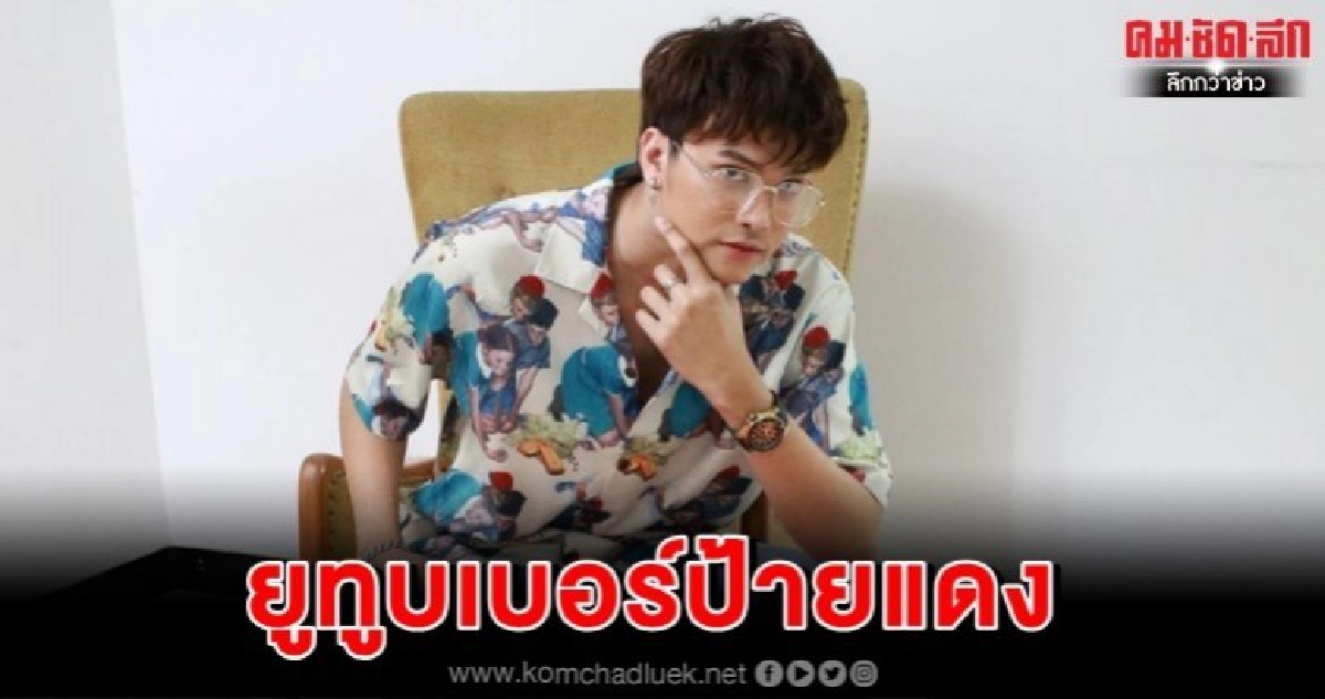ขอแนะนำให้รู้จักยูทูบเบอร์มือใหม่ 'นนท์-ธนนท์' ขอแนะนำให้รู้จักยูทูบเบอร์มือใหม่ 'นนท์-ธนนท์'