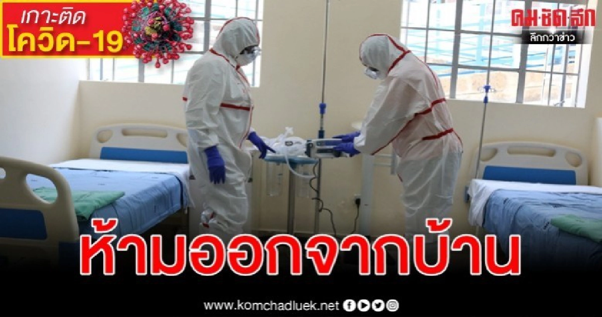 โมร็อกโกประกาศภาวะฉุกเฉินหลังผู้ป่วยโรคโควิด-19 แตะ 63 ราย โมร็อกโกประกาศภาวะฉุกเฉินหลังผู้ป่วยโรคโควิด-19 แตะ 63 ราย