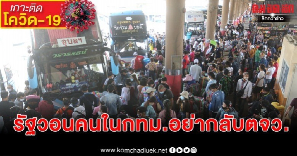 ในหลวงพระราชทานเครื่องมือแพทย์รับมือ"โควิด" ในหลวงพระราชทานเครื่องมือแพทย์รับมือ"โควิด"
