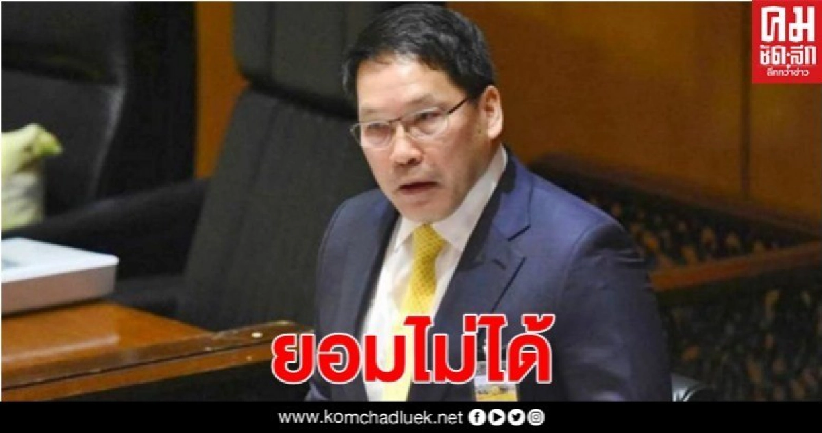 (คลิป) "อุตตม" แจ้งความคนเผยแพร่ข้อมูลเท็จติดโควิด