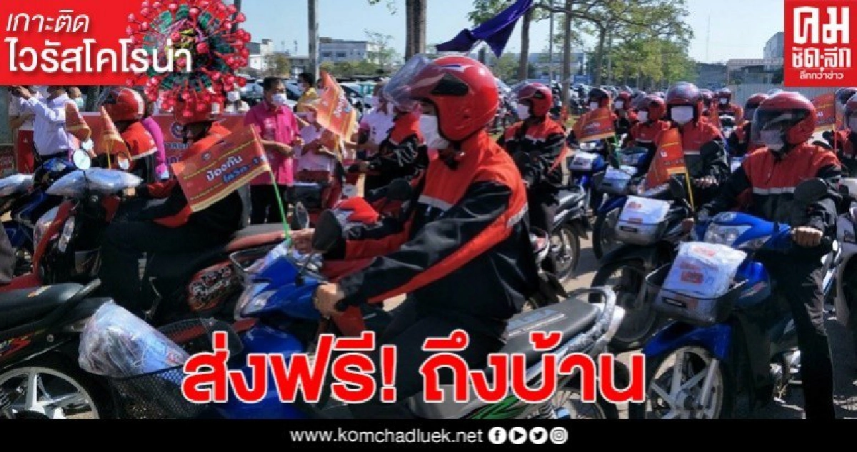 ทน.สุราษฯมอบหน้ากากอนามัยให้ไปรษณีย์ ไปส่งถึงบ้าน ปชช. ทน.สุราษฯมอบหน้ากากอนามัยให้ไปรษณีย์ ไปส่งถึงบ้าน ปชช.