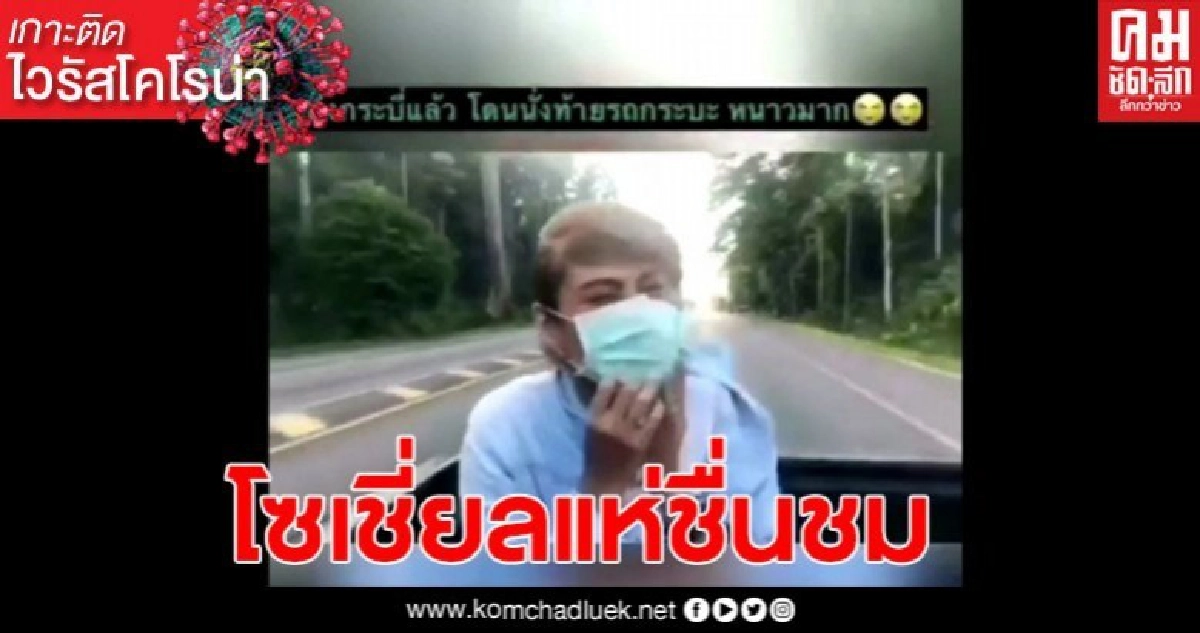 คลิปคลายเครียด น้องครีมสาวกระบี่ ทำคลิป กักตัวสุดฮา